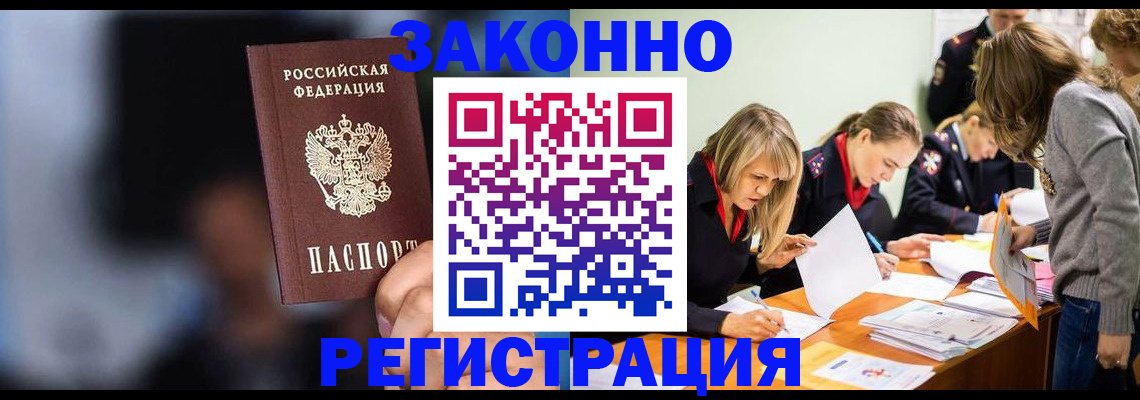 регистрация для школы в Эртили