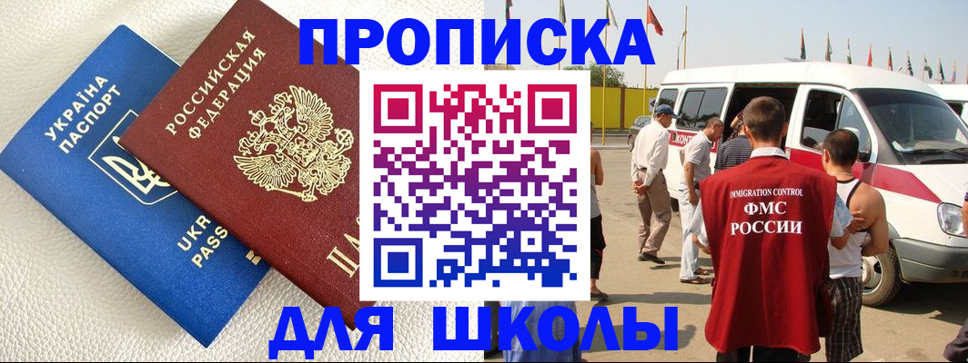 где прописаться в Эртили